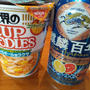 背徳めし…ストレスが溜まったらやっぱりコレ