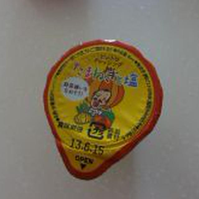 プレゼント中♪