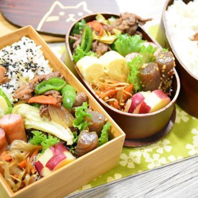 【毎日のお弁当】1/25～1/29