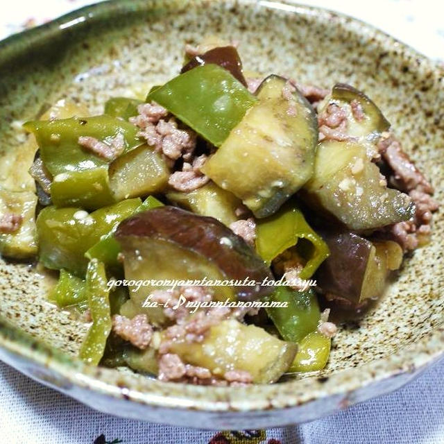 夏のご馳走♪＜丸茄子とピーマンの肉味噌煮＞　　今日のイチオシ朝ごはんに＜アイスプラントのサラダ＞掲載中(*´∀｀*)