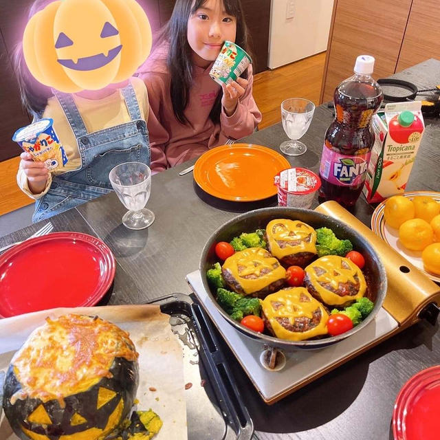 ハロウィンパーティーをしました〜！！