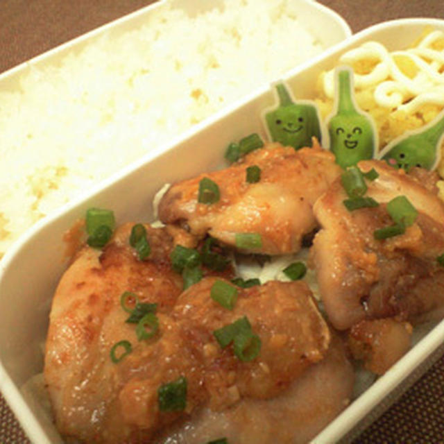 鶏肉のみそ焼き弁当