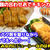 【レシピ】香るパン粉！ジューシーに仕上げるささみのチキンカツ！