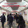FOODEX JAPAN2014 2日目！！！＠幕張メッセ