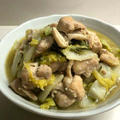 【レシピ動画】鶏肉と白菜のコンソメ煮♪ by bvividさん