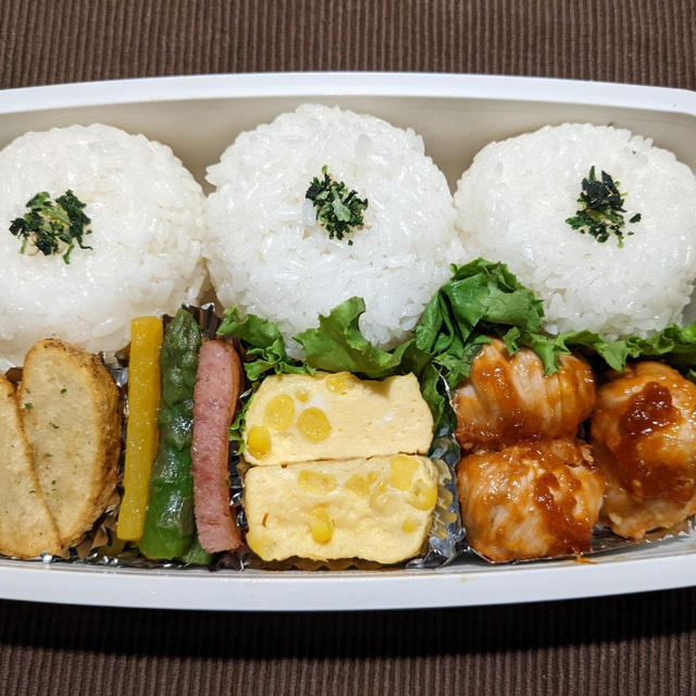 今日のお弁当　第1770号　〜豚こまチーズボール〜