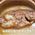 土鍋で炊く鯛めし