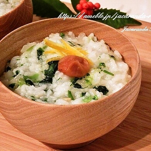 無病息災を願って（２０２１）【炊飯器で簡単☆七草粥】