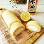 レモンのシフォンロールケーキ〈ボーソー米油レシピ〉