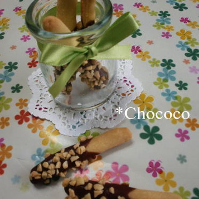 チョコスティック