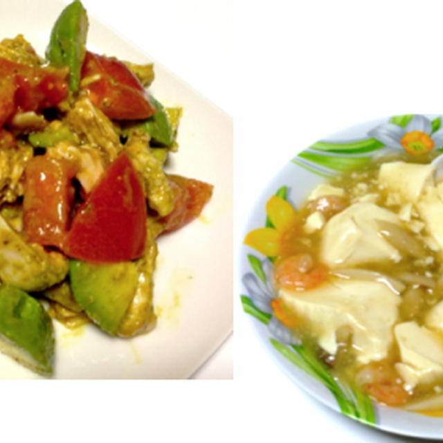 チキンとアボカドのバジルマスタード、海老と豆腐の旨煮、野菜のごった煮スープ