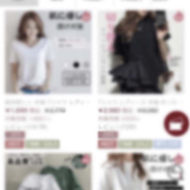 インフルエンサーに乗せられて、ネットショップで大失敗