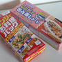 テンタメで家計にプラス！