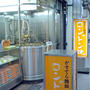 京都「ロンドンヤのロンドン焼」
