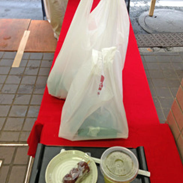 トルコからのお友達