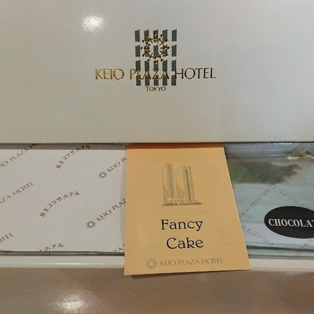 京王プラザホテルのチョコレートケーキ