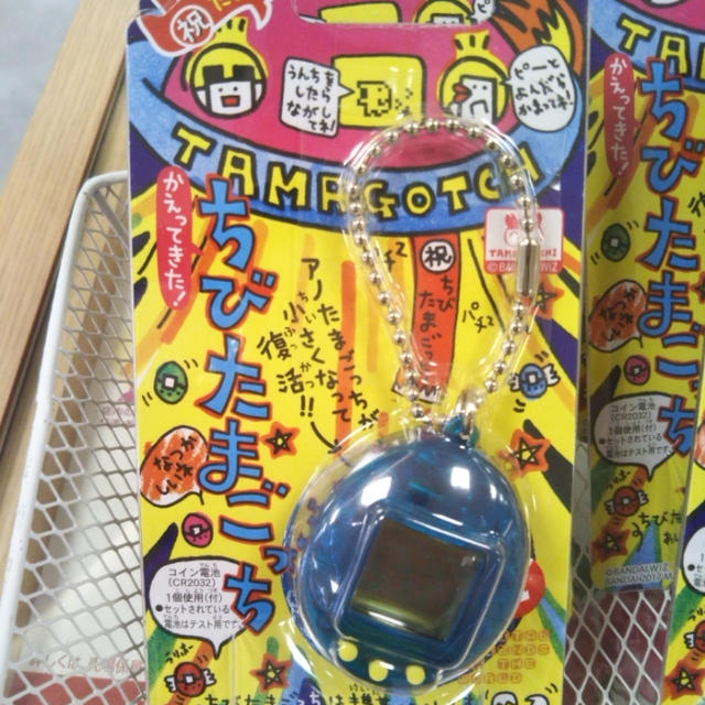 なつかしい☆ちびたまごっちを発見