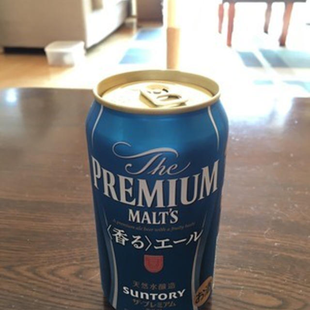 誘惑に負けました〜
