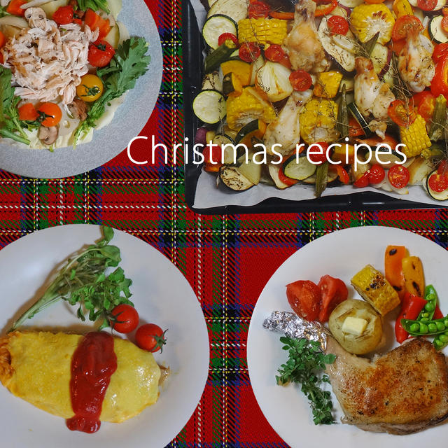 【レシピ】クリスマスにおすすめの料理 part2