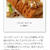 studio r さんでピックアップしていただきました♪TODAY’S FEATURED PIC