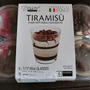 今日のおやつ♪ コストコ購入「イタリアンマスカルポーネ使用　ティラミス」