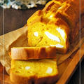 かぼちゃとクリームチーズの黄金色パウンドケーキ♪ by トイロさん