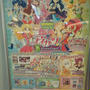 イベント情報☆アイカツオフィシャルショップ