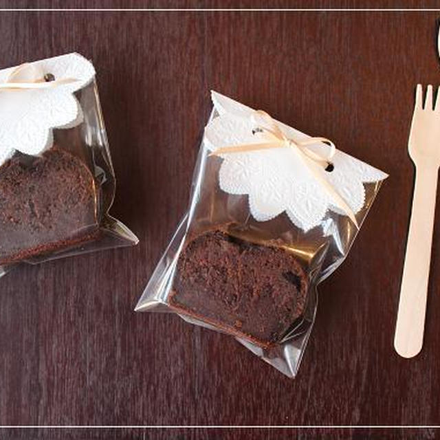 濃厚チョコレートケーキのラッピング By やすへちゃんさん レシピブログ 料理ブログのレシピ満載