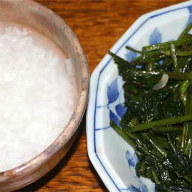 おかゆと空芯菜