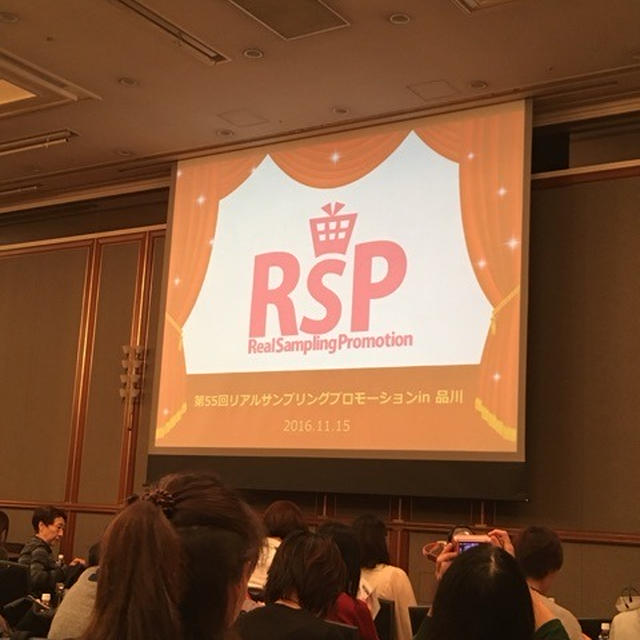 行ってきました♡大好きイベント♡