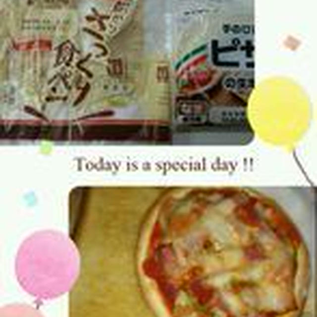 ＊朝トースト＊朝からピザ？！