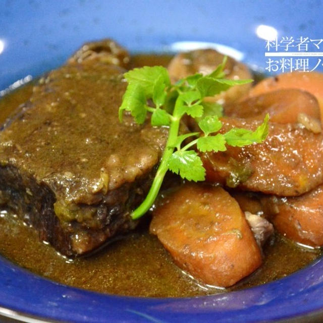 ワインとお肉、野菜だけで作るビーフシチュー