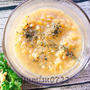 ほっくり☆レンズ豆の簡単スープ