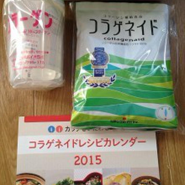 コラゲネイド コラーゲンで割れ爪とヘアケア対策