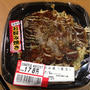 お好み焼き