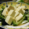 豆腐・きゅうり・ワカメの和風サラダ　味わいすっきりドレッシングで♪
