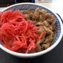 散髪屋の後で吉野家へ