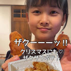 じゃがいも
