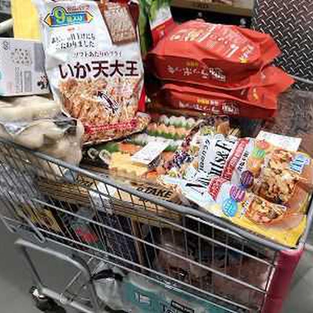 コストコで買い物。コストコパーティ