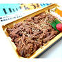 駅弁大会アンケートでも連続１位★岩手短角牛やわらか煮弁当／肉のふがね＠藤崎百貨店