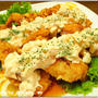 ahiru ご飯 …チキン南蛮…