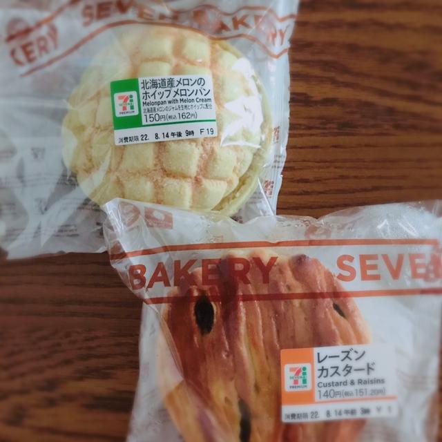【セブンのパン】メロン風味美味しい♡ホイップメロン