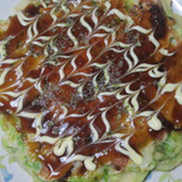 「おひさまみたいな☆お好み焼き」