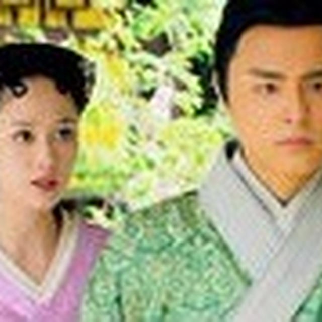『王の女たち もうひとつの項羽と劉邦』-あらすじ-6～15