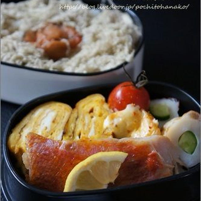 【お弁当レシピ】金目鯛の味噌漬け。と、今日のお買い物食材♪
