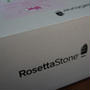 クリスマスプレゼント③　～ Rosetta Stone ～