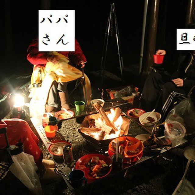静岡県にキャンプに行った～！！
