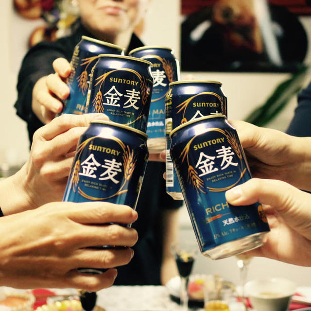 金麦で乾杯