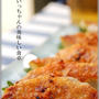 豚バラしいたけ餃子～食べるラー油かけ～とお弁当