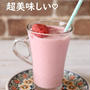＊コストコ＊こうすると、激うまうま♡でした♡